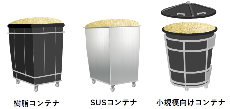 container イラスト